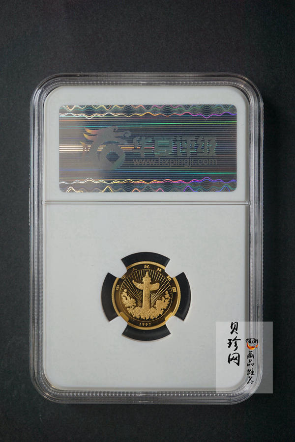 【971302】1997年中国传统吉祥图（吉庆有余）金银纪念币1/10盎司普制金币