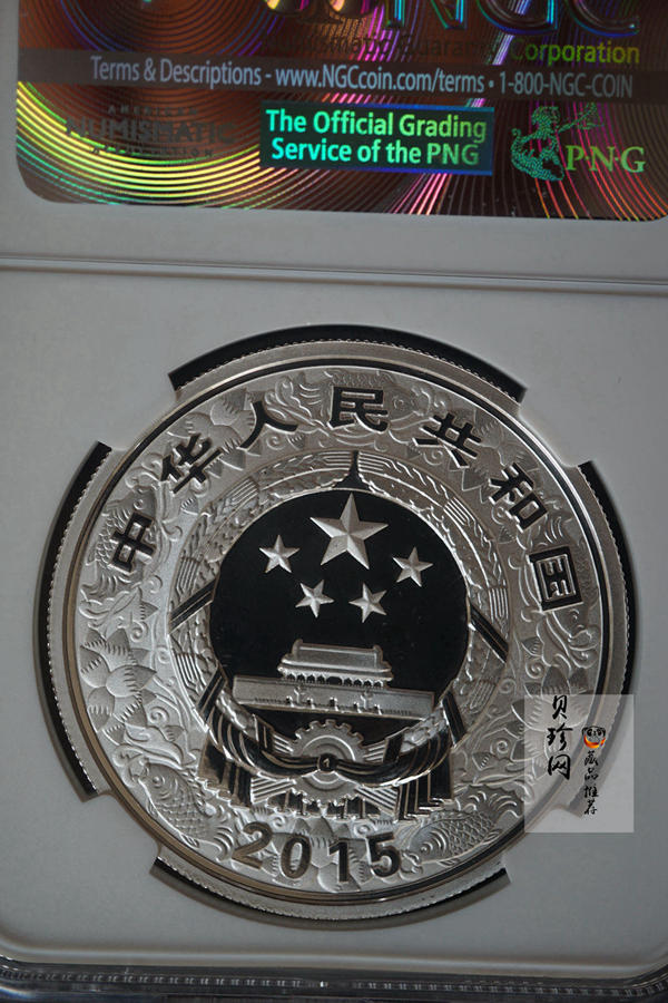 【159020】2015年乙未羊年生肖精制彩金银币2枚一套