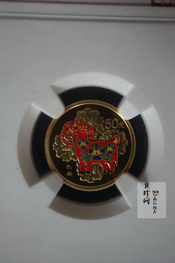 【159020】2015年乙未羊年生肖精制彩金银币2枚一套