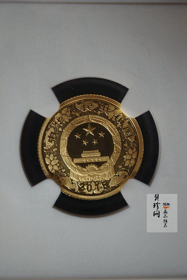 【159020】2015年乙未羊年生肖精制彩金银币2枚一套