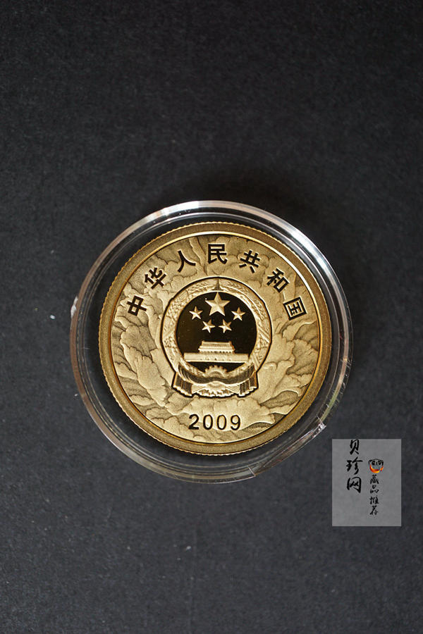 【099060】2009年中华人民共和国成立60周年精制金银币2枚一套