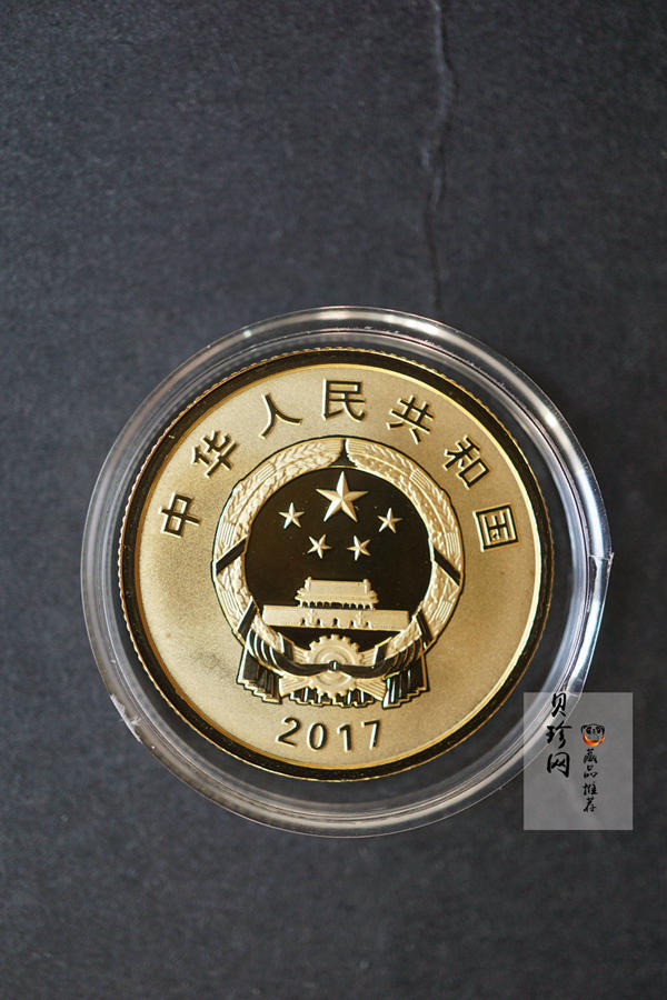 【179160】2017年中国人民解放军建军90周年金银纪念币8克金15克银