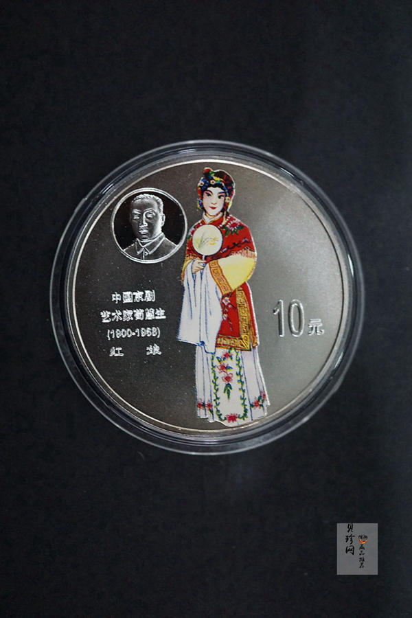 【999130】1999年中国京剧艺术一组1盎司彩银币四枚一套