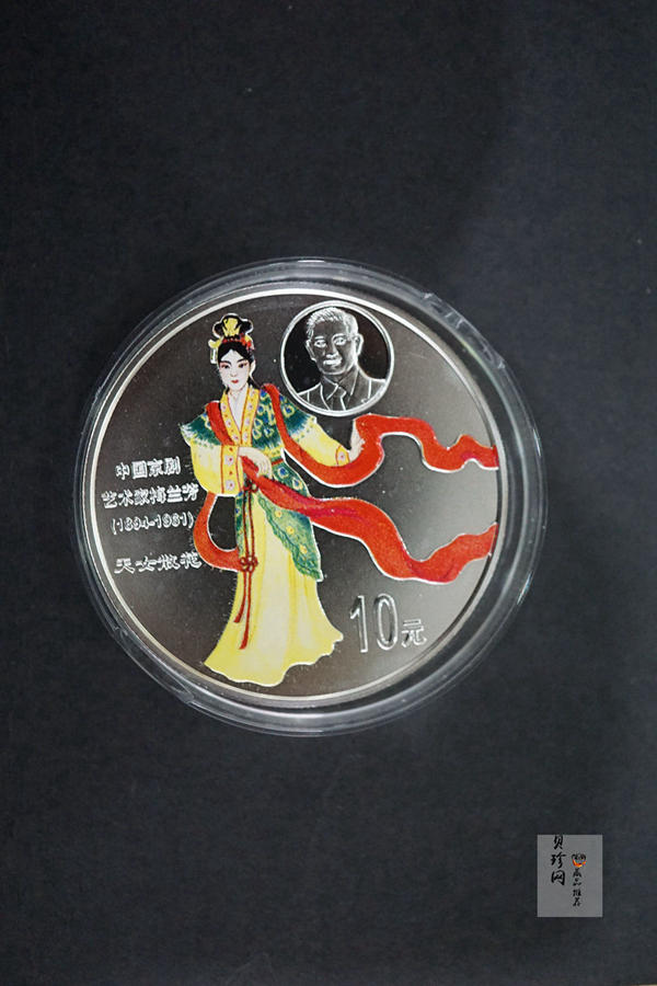 【999130】1999年中国京剧艺术一组1盎司彩银币四枚一套
