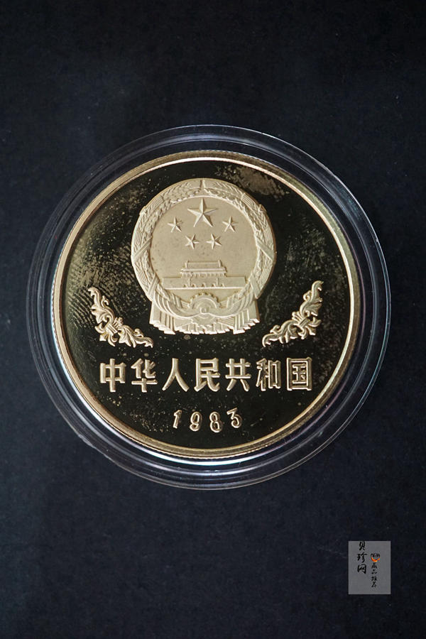 【830107】1983年熊猫12.7克精制铜币