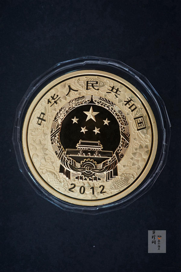【111511】2012年壬辰龙年生肖5盎司精制彩金币