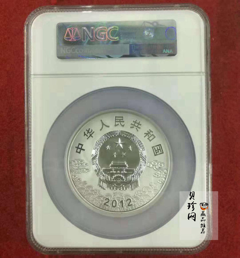 【120503】2012年中国京剧脸谱第（3）组-钟馗5盎司精制彩银币