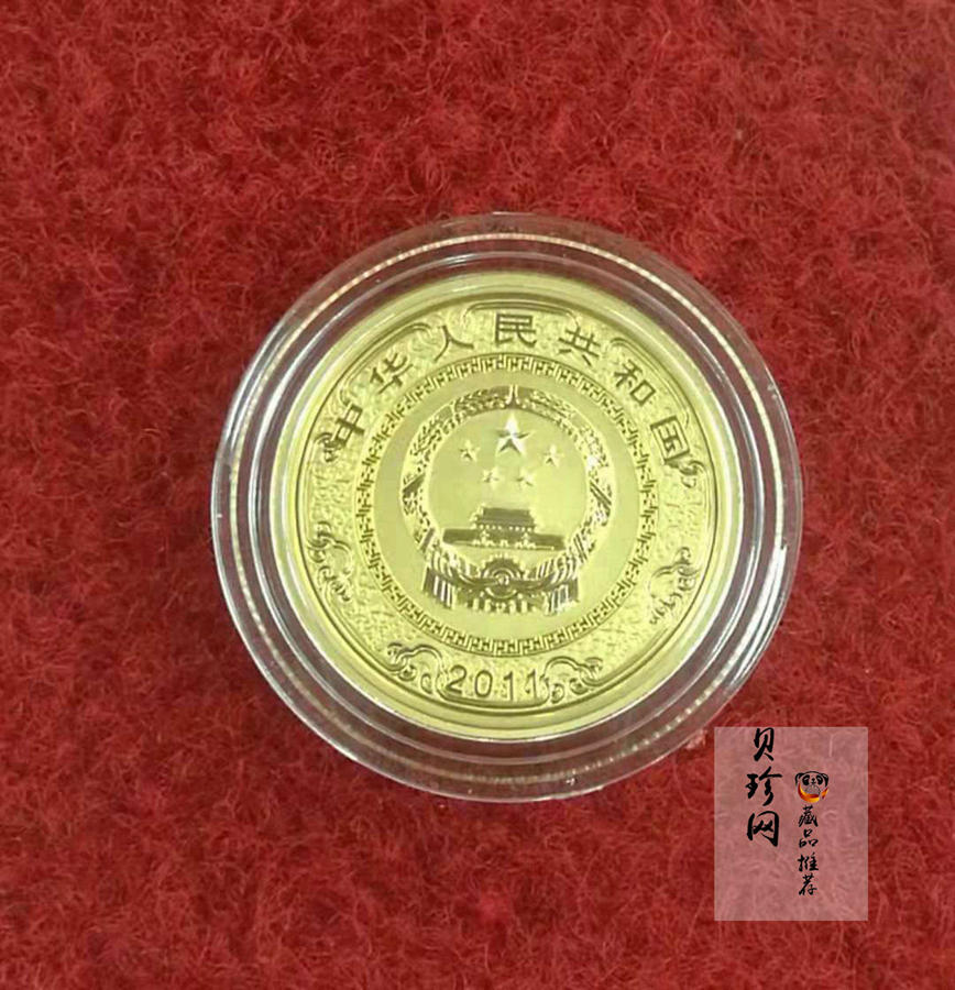 【111601】2011年中国古典文学名著《水浒传》第（3）组-智多星吴用1/3盎司精制彩金币