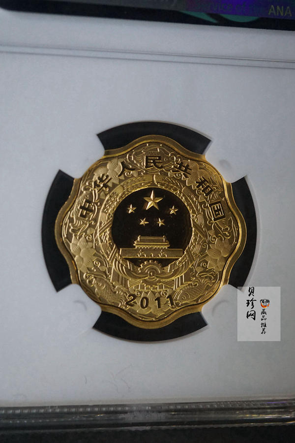 【101207】2011年辛卯兔年生肖1/2盎司梅花形精制金币