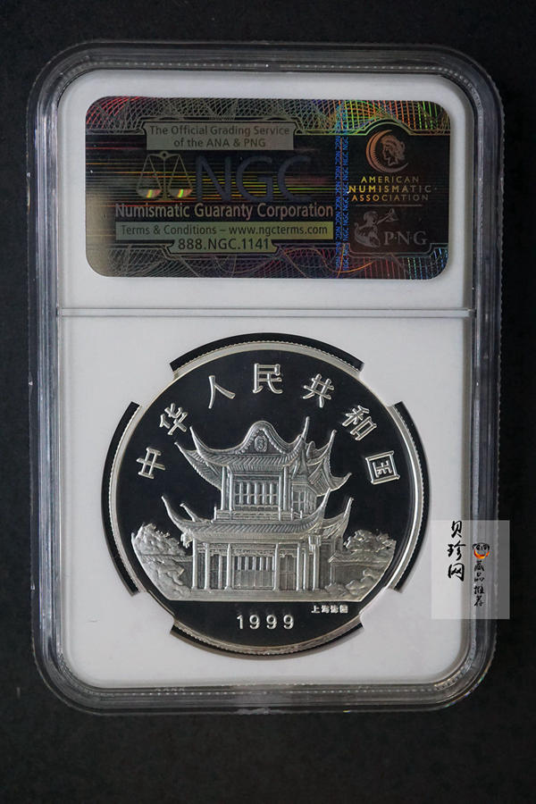 【990210】1999中国己卯（兔）年金银铂纪念币-静兔1盎司彩色精制银币