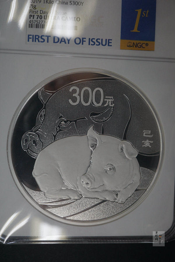 【190015】2019中国己亥（猪）年金银纪念币1公斤圆形银币