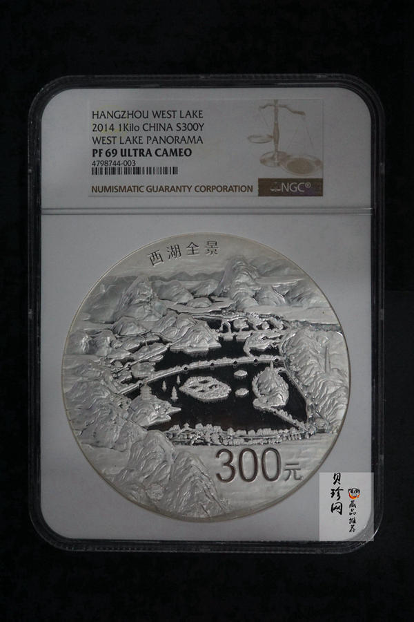 【140135】2014年世界遗产-杭州西湖文化景观1公斤精制银币