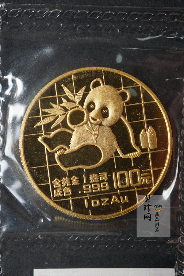 【890101】1989版熊猫1盎司普制金币