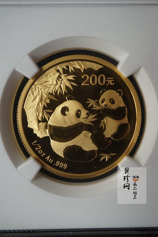 【060102】2006年熊猫1/2盎司普制金币