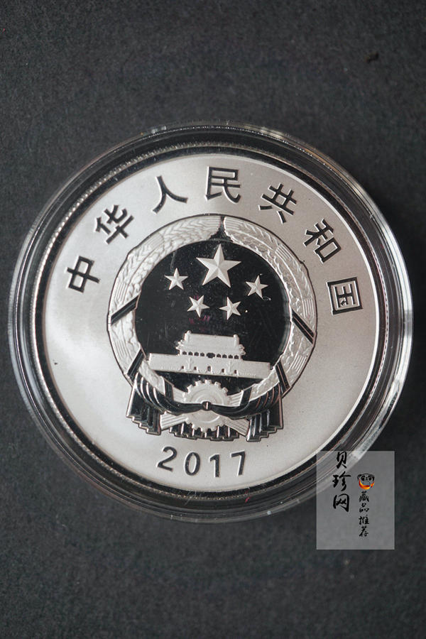 【179160】2017年中国人民解放军建军90周年金银纪念币8克金15克银