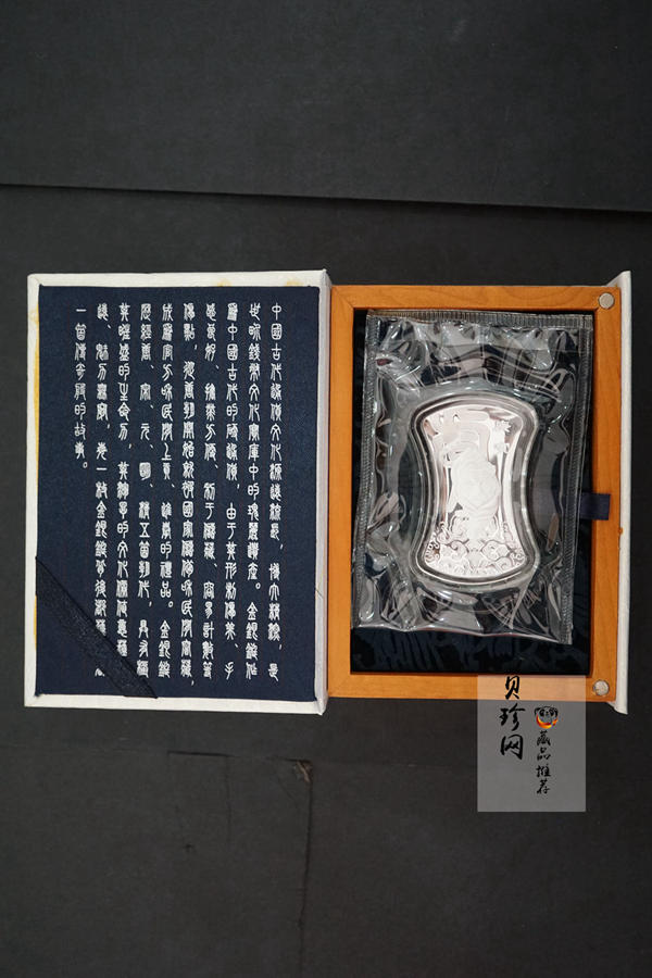 【109210】中国金币虎年贺岁50克银铤