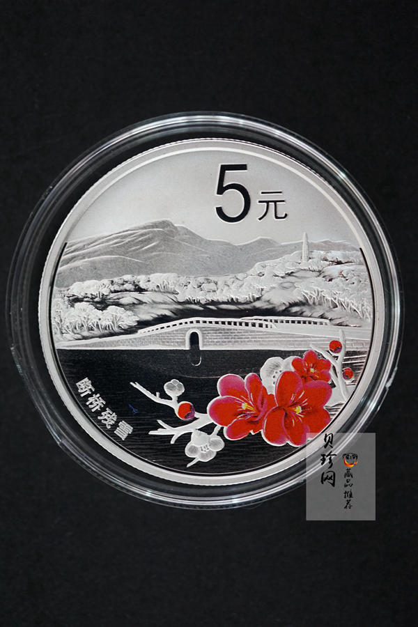 【149130】2014年世界遗产-杭州西湖文化景观1/2盎司精制银币4枚一套