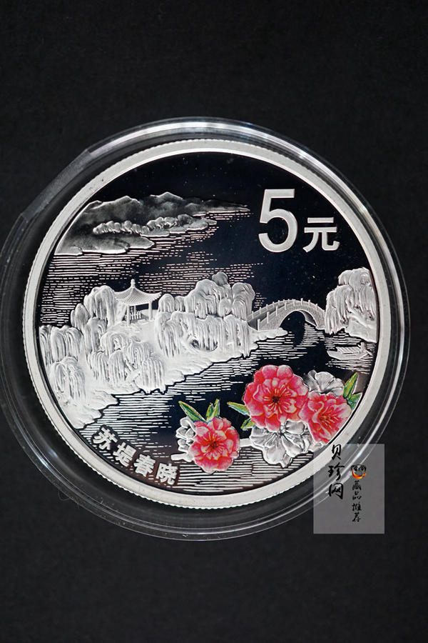 【149130】2014年世界遗产-杭州西湖文化景观1/2盎司精制银币4枚一套
