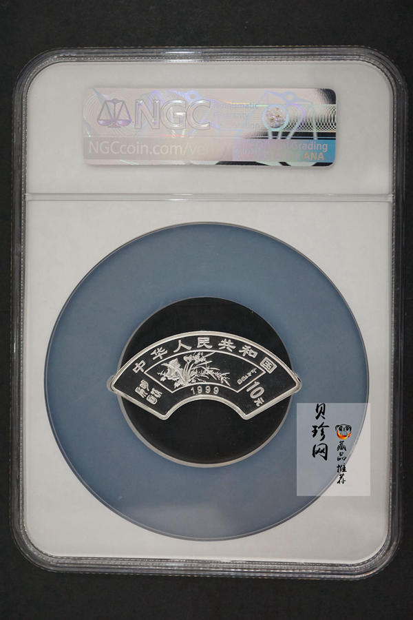 【889090】1998年中国古代名画系列（清明上河图）2盎司长方形精制银币套币