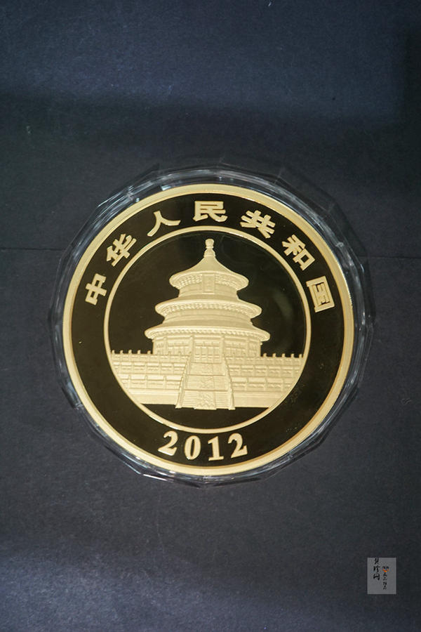 【120107】2012年熊猫1公斤精制金币