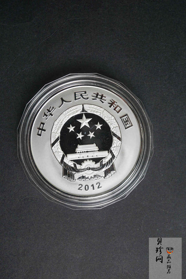 【120604】2012年中国青铜器第（1）组-商·兽面纹鬲5盎司精制银币