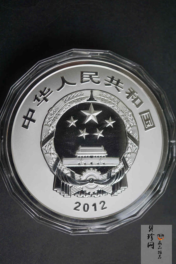 【120603】2012年中国青铜器第（1）组-商·兽面纹斝1公斤精制银币