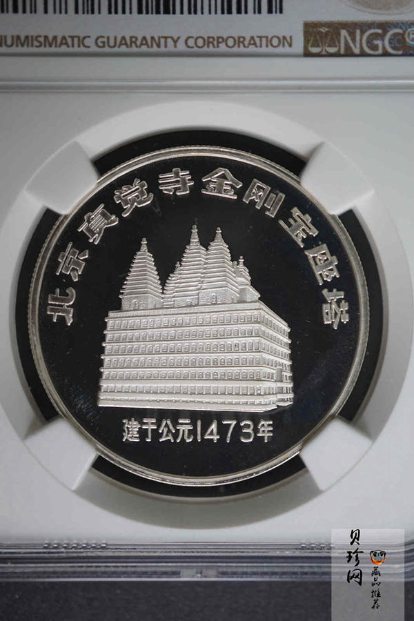 【849050】1984年中国寺庙22g精制银章四枚一套