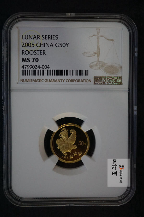 【050206】2005年乙酉鸡年生肖1/10盎司普制金币