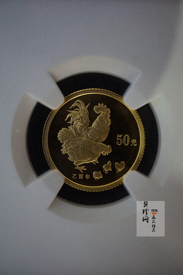 【050206】2005年乙酉鸡年生肖1/10盎司普制金币