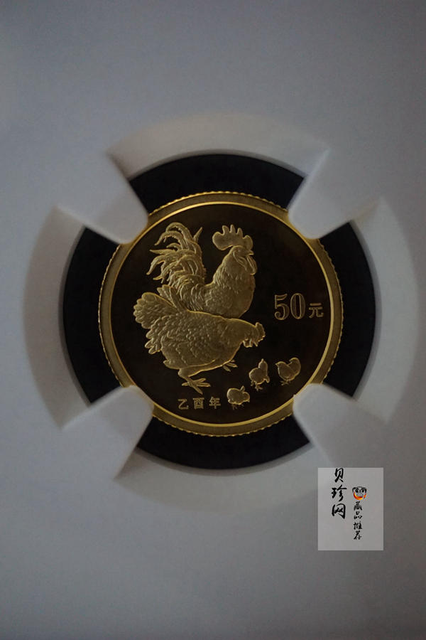 【050206】2005年乙酉鸡年生肖1/10盎司普制金币
