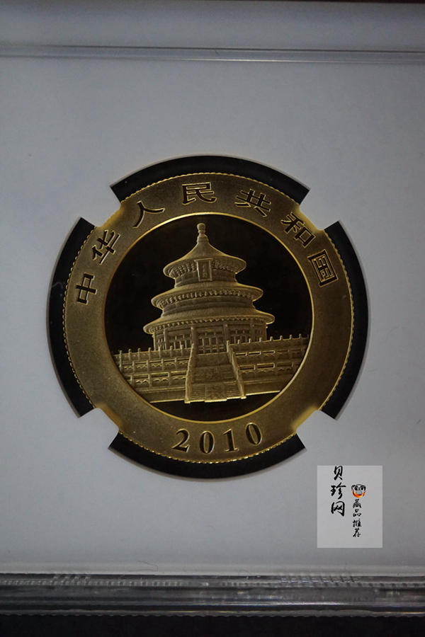 【100104】2010年熊猫1/2盎司普制金币