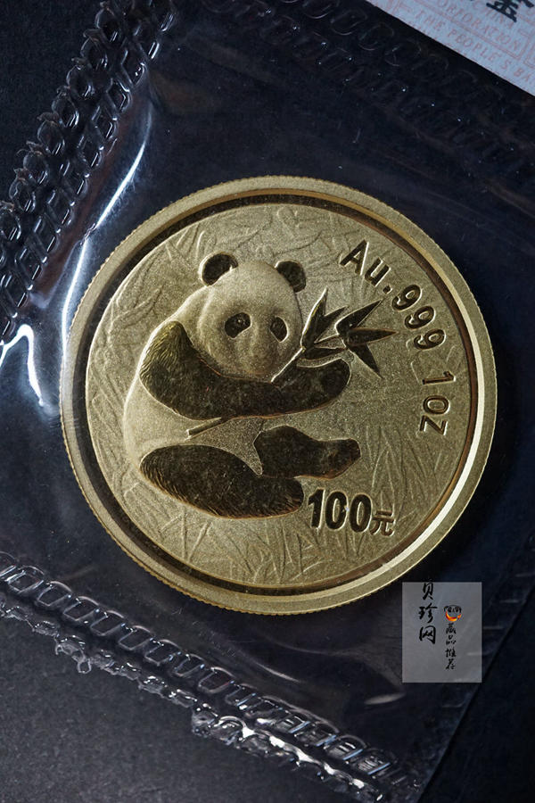 【009050】2000年熊猫普制金币五枚一套