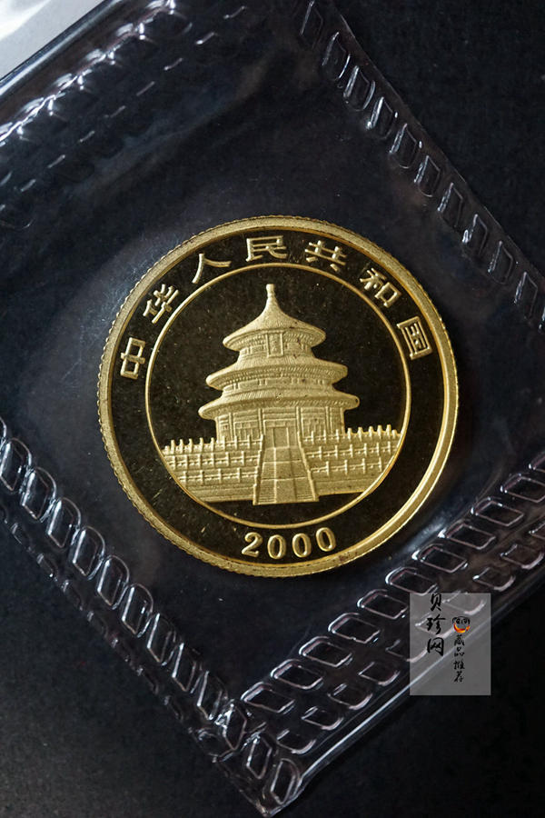 【009050】2000年熊猫普制金币五枚一套