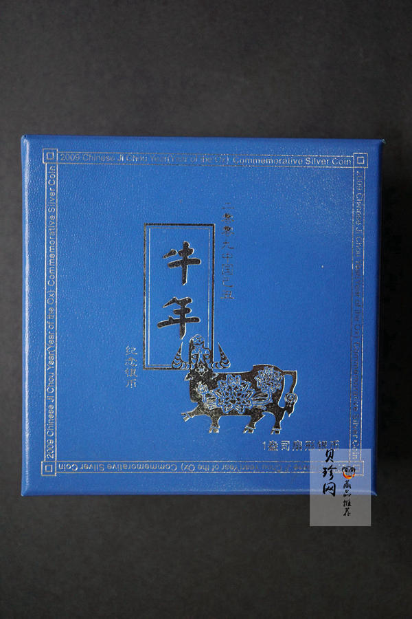 【080705】2009年己丑牛年生肖1盎司扇形普制银币