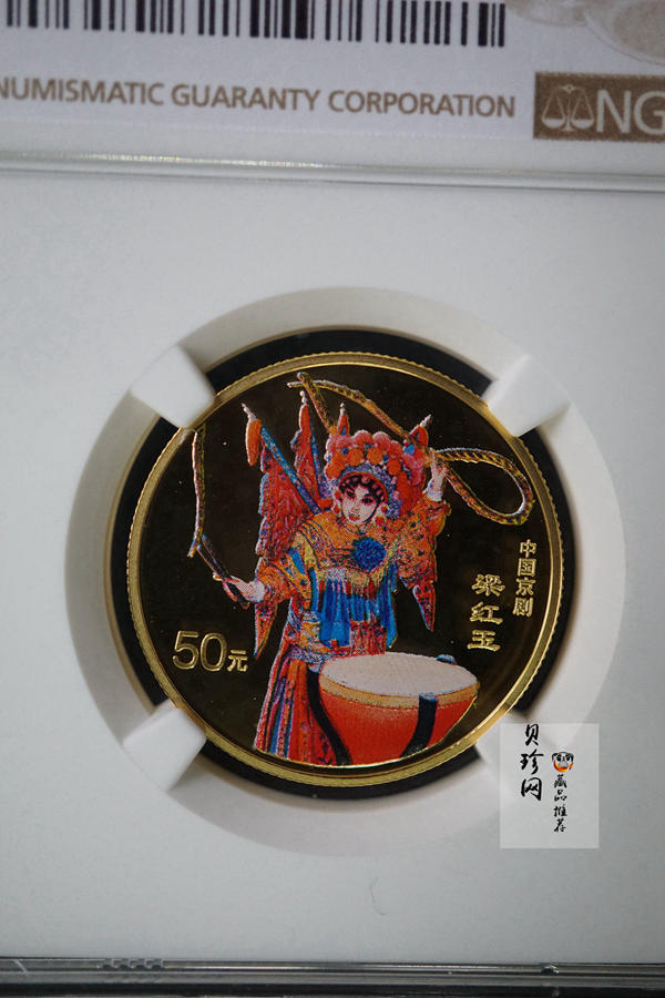 【000701】2000年中国京剧艺术彩色金银纪念币（第2组）-京剧《梁红玉》1/2盎司彩色精制金币