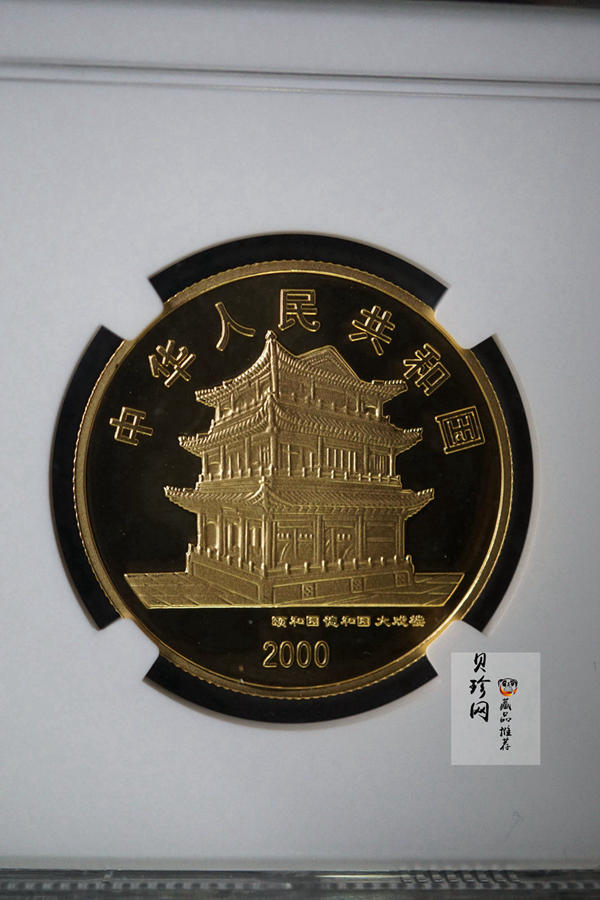 【000701】2000年中国京剧艺术彩色金银纪念币（第2组）-京剧《梁红玉》1/2盎司彩色精制金币