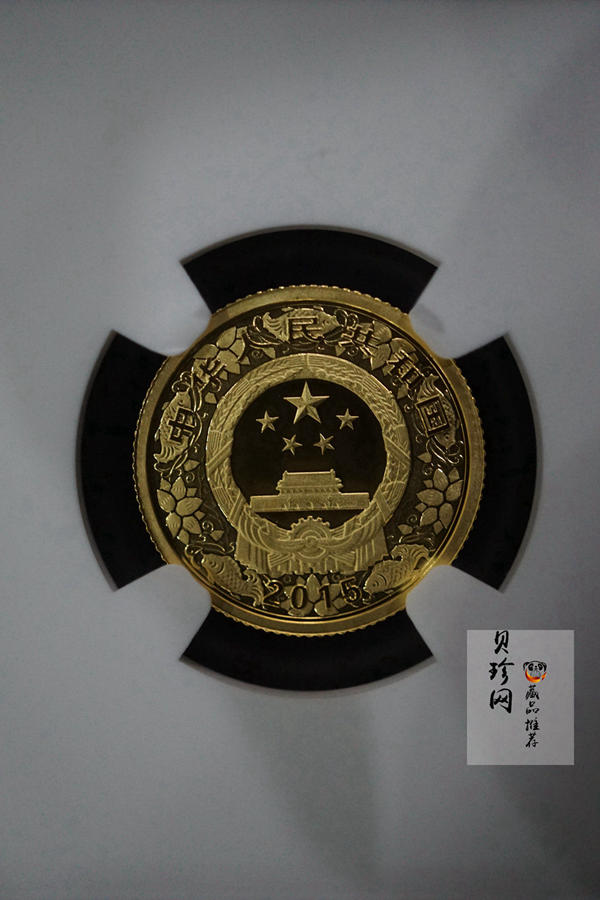 【141301】2015年乙未羊年生肖1/10盎司精制金币