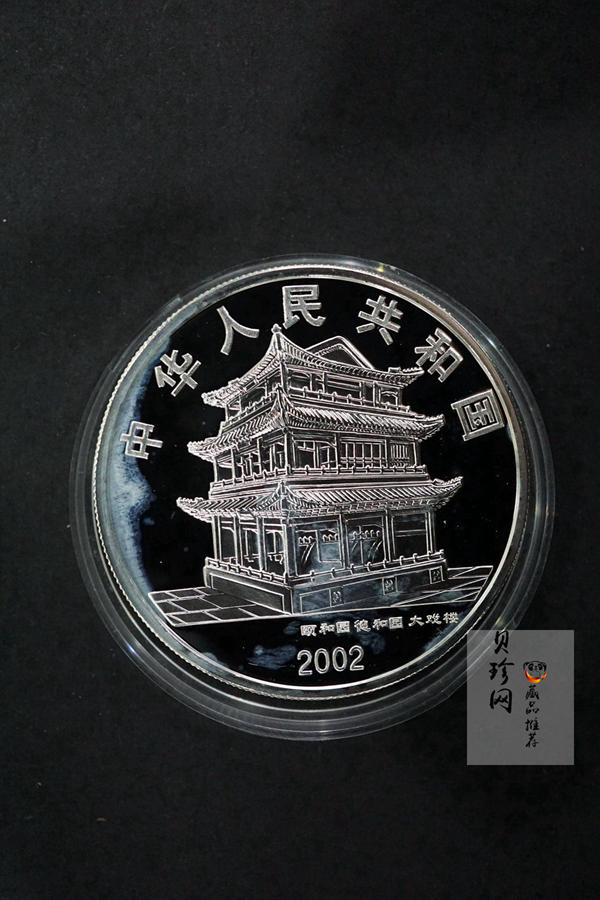 【029060】2002年中国京剧艺术（第4组）彩色银币一套四枚