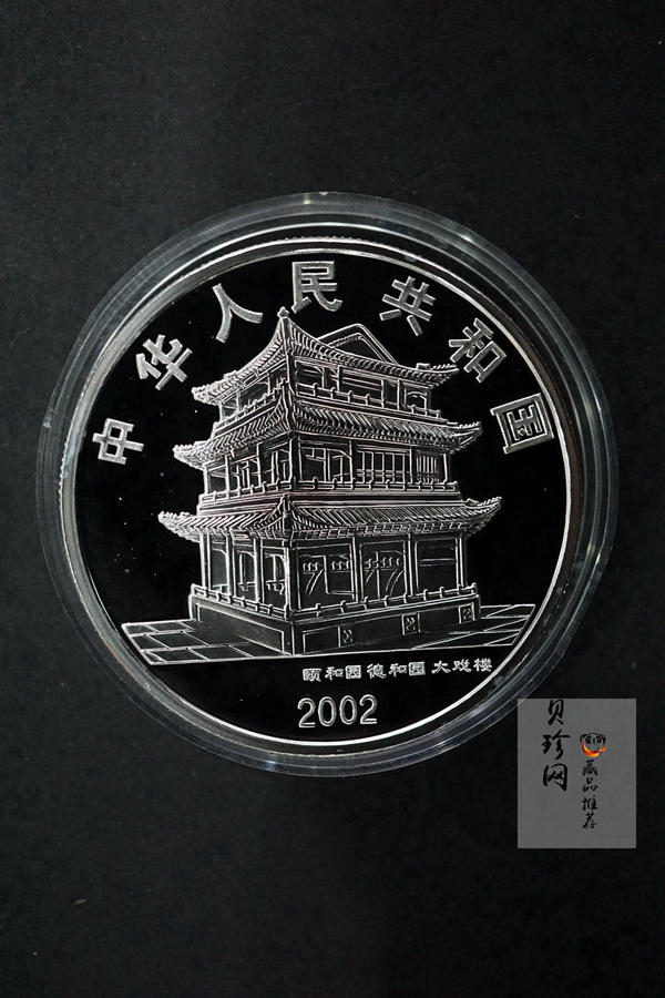 【029060】2002年中国京剧艺术（第4组）彩色银币一套四枚