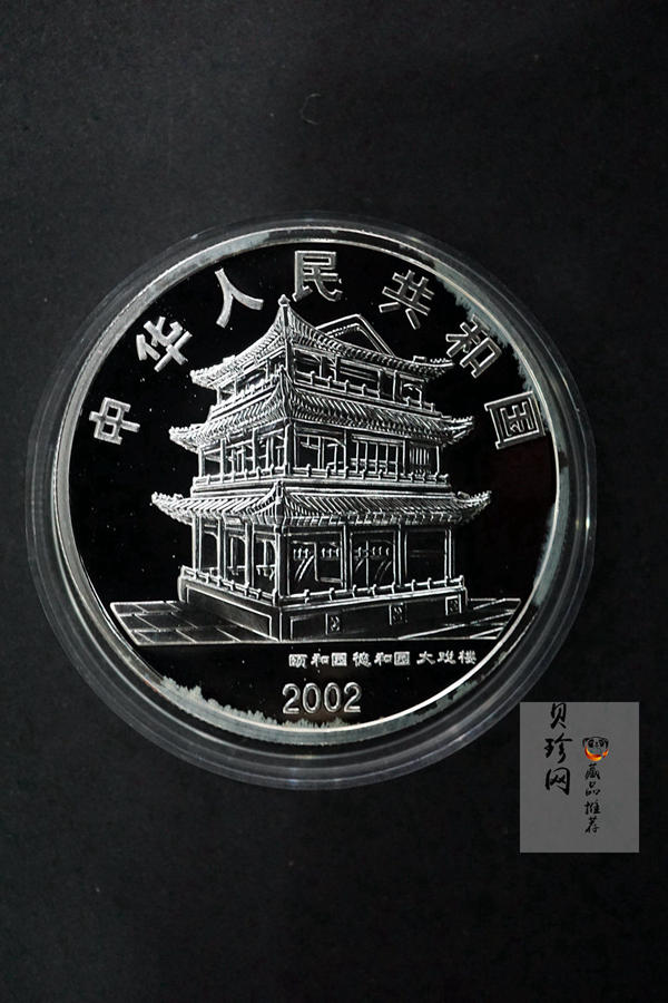 【029060】2002年中国京剧艺术（第4组）彩色银币一套四枚