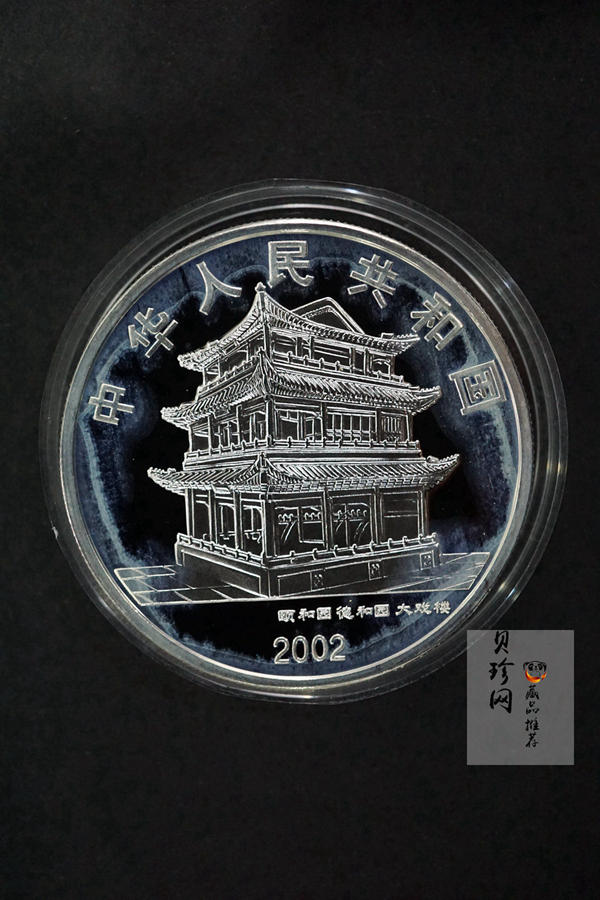 【029060】2002年中国京剧艺术（第4组）彩色银币一套四枚