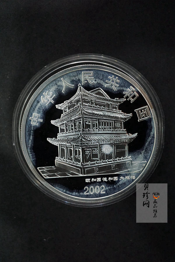 【029060】2002年中国京剧艺术（第4组）彩色银币一套四枚
