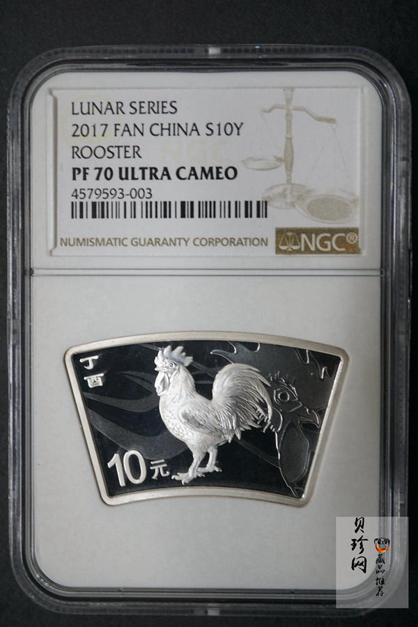 【179250】2017年丁酉（鸡）年生肖精制扇形金银币2枚一套