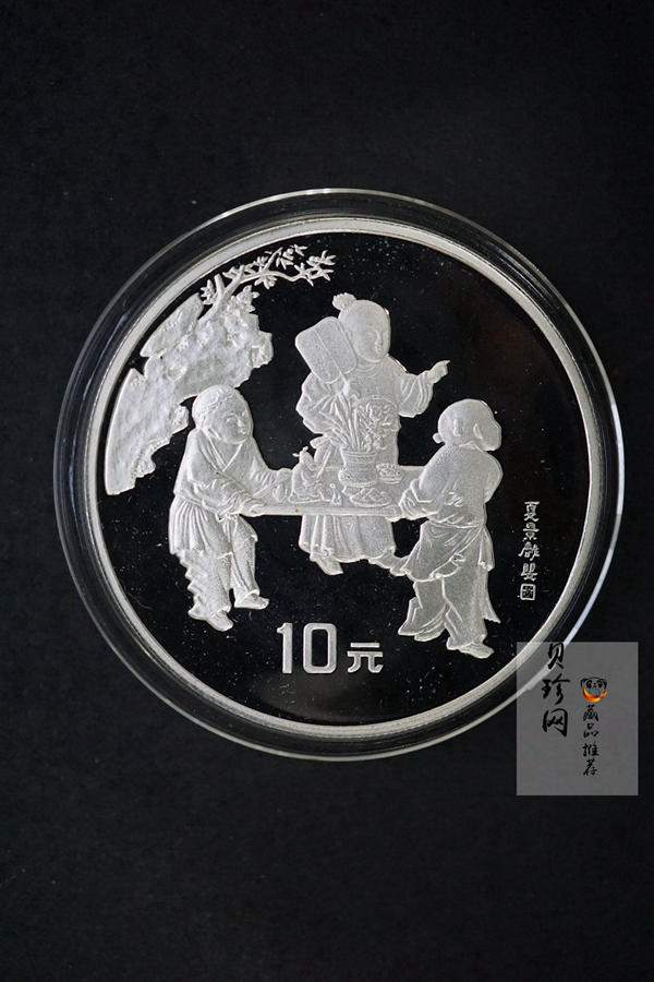 【949200】1994年中国古代名画系列（婴戏图）金银1盎司圆形银币四枚一套