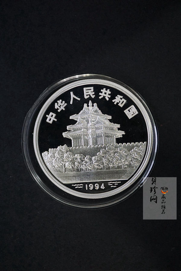【949200】1994年中国古代名画系列（婴戏图）金银1盎司圆形银币四枚一套