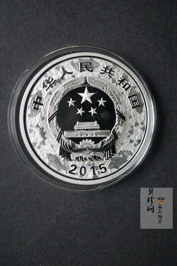 【159010】2015年乙未羊年生肖精制金银币2枚一套