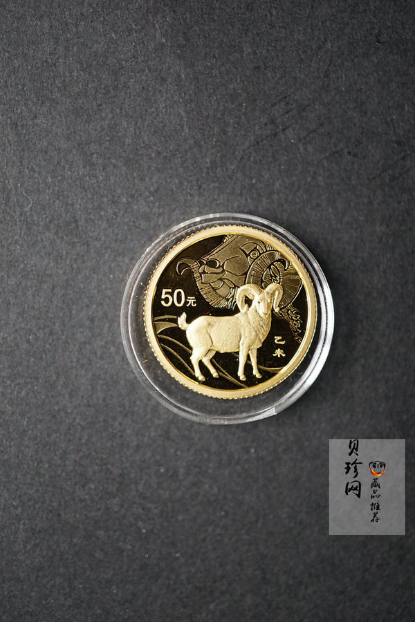 【159010】2015年乙未羊年生肖精制金银币2枚一套