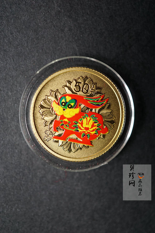 【119020】2011年辛卯兔年生肖彩金银币2枚一套