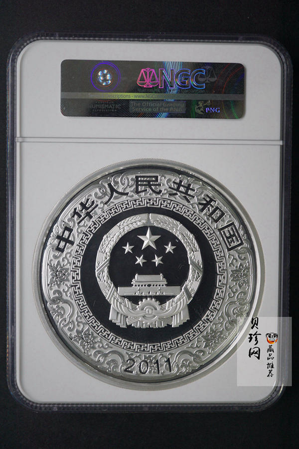 【111607】2011年中国古典文学名著《水浒传》第（3）组-忠义堂1公斤精制彩银币