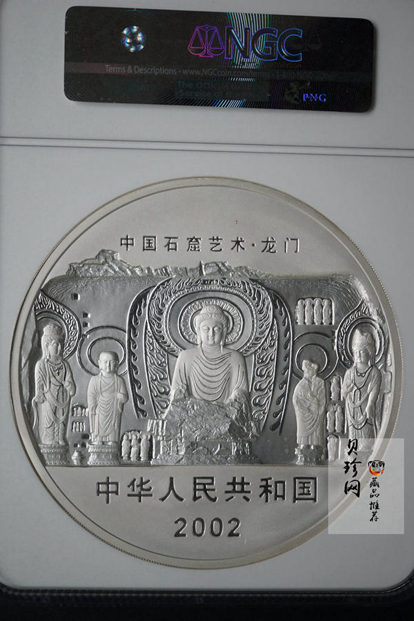 【020503】2002年中国石窟艺术（龙门）金银纪念币-大卢舍那佛像图1公斤精制银币